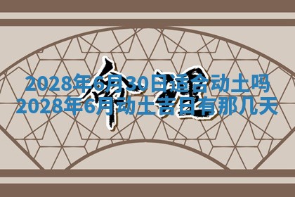 段姓2026年01月22日出生的男孩子取什么名字好？八字五行取名分析