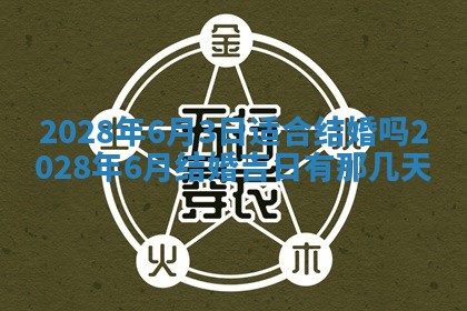 2025年11月16日的打麻将财神在哪个方向,打牌朝向查询