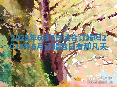 2025年11月16日的打麻将财神在哪个方向,打牌朝向查询