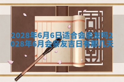 2025年11月16日的打麻将财神在哪个方向,打牌朝向查询