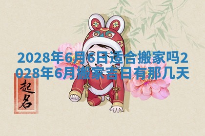 2025年11月16日的打麻将财神在哪个方向,打牌朝向查询