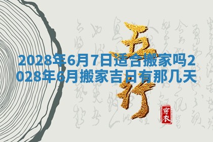 2025年11月16日的打麻将财神在哪个方向,打牌朝向查询