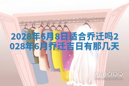 2025年11月16日的打麻将财神在哪个方向,打牌朝向查询