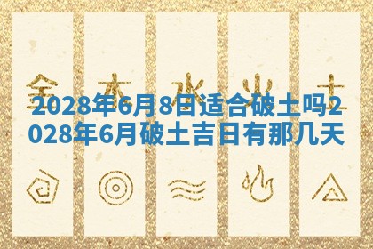 2025年11月16日的打麻将财神在哪个方向,打牌朝向查询