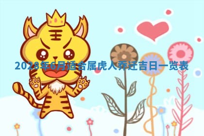 2025年11月17日财神方位,打牌朝向查询