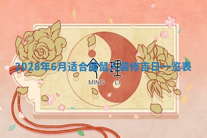 2025年11月17日财神方位,打牌朝向查询