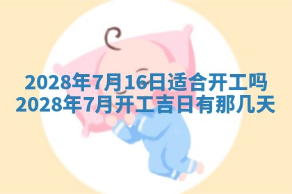 段姓2026年01月22日出生的男孩子取什么名字好？八字五行取名分析