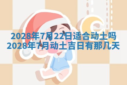 2026年01月26日出生程姓女宝宝如何取名？好听有寓意的名字精选
