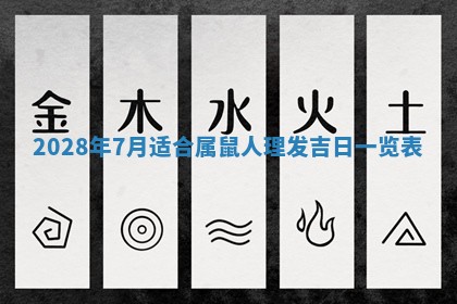 2025年11月21日打麻将财神方位专业分析