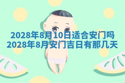 2025年11月18日各时辰财神吉位详细解析