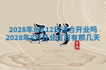2026年01月26日出生程姓女宝宝如何取名？好听有寓意的名字精选