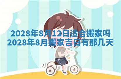 2026年01月26日出生程姓女宝宝如何取名？好听有寓意的名字精选