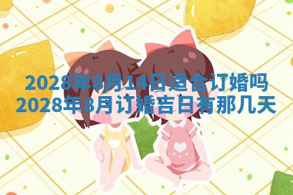 2026年01月26日出生程姓女宝宝如何取名？好听有寓意的名字精选