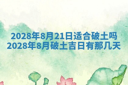 2025年11月17日财神方位,打牌朝向查询