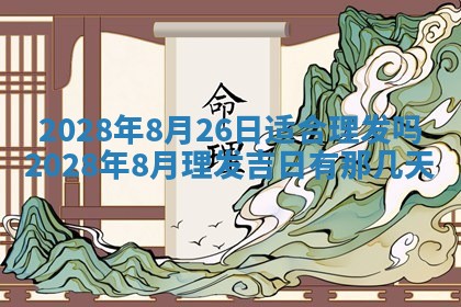 2025年11月16日的打麻将财神在哪个方向,打牌朝向查询
