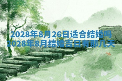 2025年11月16日的打麻将财神在哪个方向,打牌朝向查询