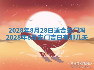 郭姓2026年03月14日出生女宝宝的五行取名详解