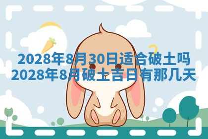 今日万年历2025年6月12日换门吉日,安门好日子查询