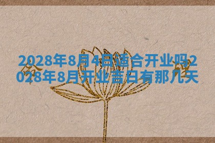 2025年11月16日的打麻将财神在哪个方向,打牌朝向查询