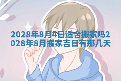 2025年11月16日的打麻将财神在哪个方向,打牌朝向查询