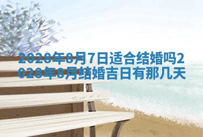 郭姓2026年03月14日出生女宝宝的五行取名详解