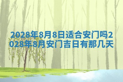 郭姓2026年03月14日出生女宝宝的五行取名详解