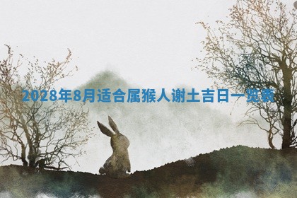 郭姓2026年03月14日出生女宝宝的五行取名详解