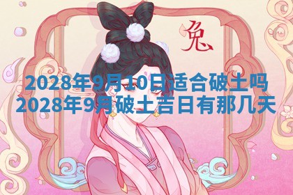 2025年11月16日的打麻将财神在哪个方向,打牌朝向查询