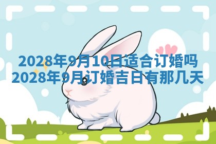2025年11月16日的打麻将财神在哪个方向,打牌朝向查询