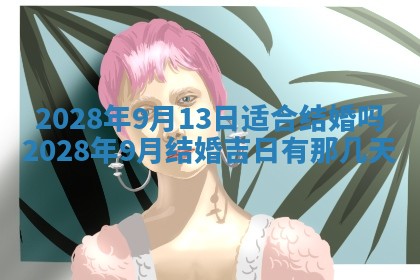 2026年01月26日出生程姓女宝宝如何取名？好听有寓意的名字精选