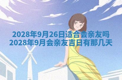 2025年11月17日财神方位,打牌朝向查询