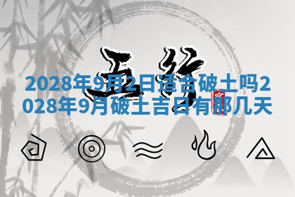 2025年11月17日财神方位,打牌朝向查询