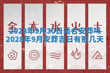 2025年11月16日的打麻将财神在哪个方向,打牌朝向查询