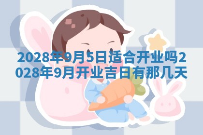 2025年11月17日财神方位,打牌朝向查询