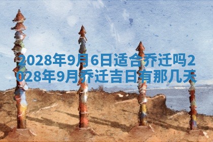 2025年11月16日的打麻将财神在哪个方向,打牌朝向查询