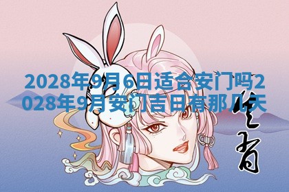 2025年11月16日的打麻将财神在哪个方向,打牌朝向查询
