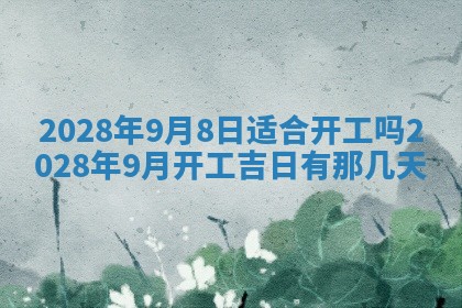 2025年11月16日的打麻将财神在哪个方向,打牌朝向查询