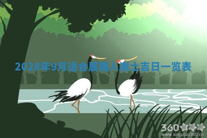 2025年11月16日的打麻将财神在哪个方向,打牌朝向查询