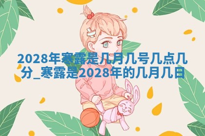 2026年03月16日出生张姓男宝宝八字五行取名禁忌与建议