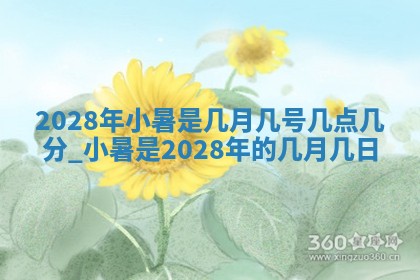 2026年公历3月嫁娶黄历吉日查询