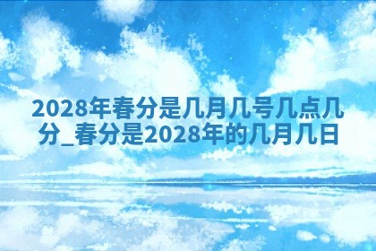 2026年03月16日出生张姓男宝宝八字五行取名禁忌与建议