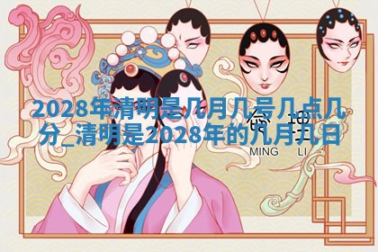 2026年03月16日出生张姓男宝宝八字五行取名禁忌与建议