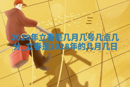 2026年03月16日出生张姓男宝宝八字五行取名禁忌与建议
