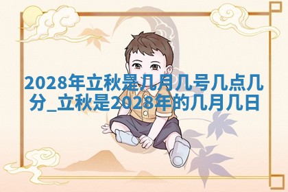 今天是否适合房屋装饰,2025年6月4日黄历宜忌分析