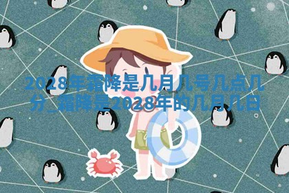 今天是否适合房屋装饰,2025年6月4日黄历宜忌分析