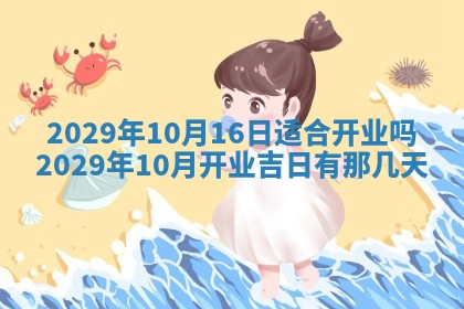 2025年11月22日今日打牌财神吉位查询