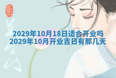 2025年11月22日今日打牌财神吉位查询