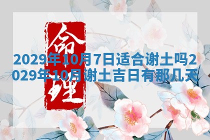 孔姓2026年02月05日出生女孩子取名宜用字大全