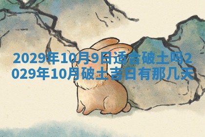 孔姓2026年02月05日出生女孩子取名宜用字大全