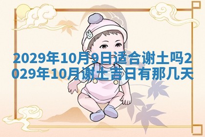 孔姓2026年02月05日出生女孩子取名宜用字大全